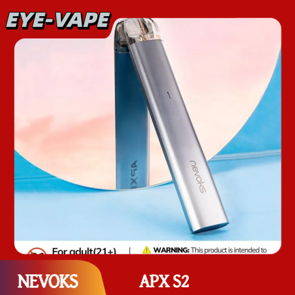 NEVOKS APX系列 APX S2