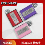 NEVOKS PAGEE AIR 新佩奇