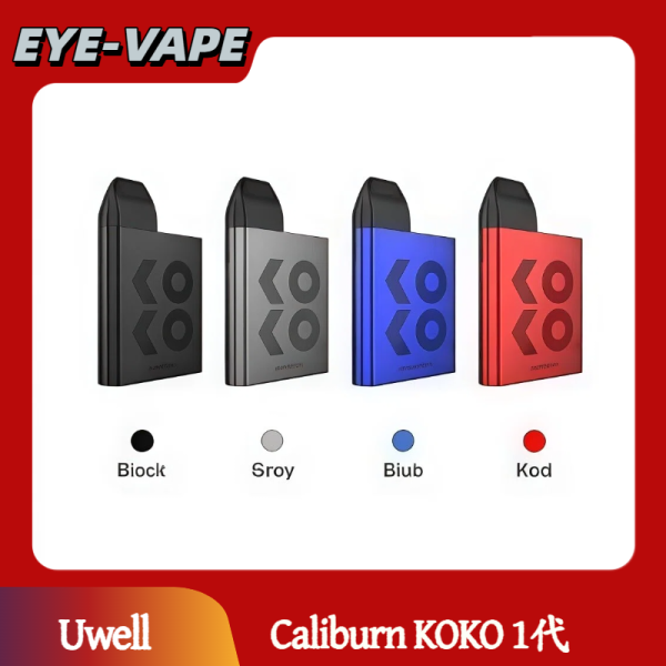 Uwell Caliburn KOKO 1代
