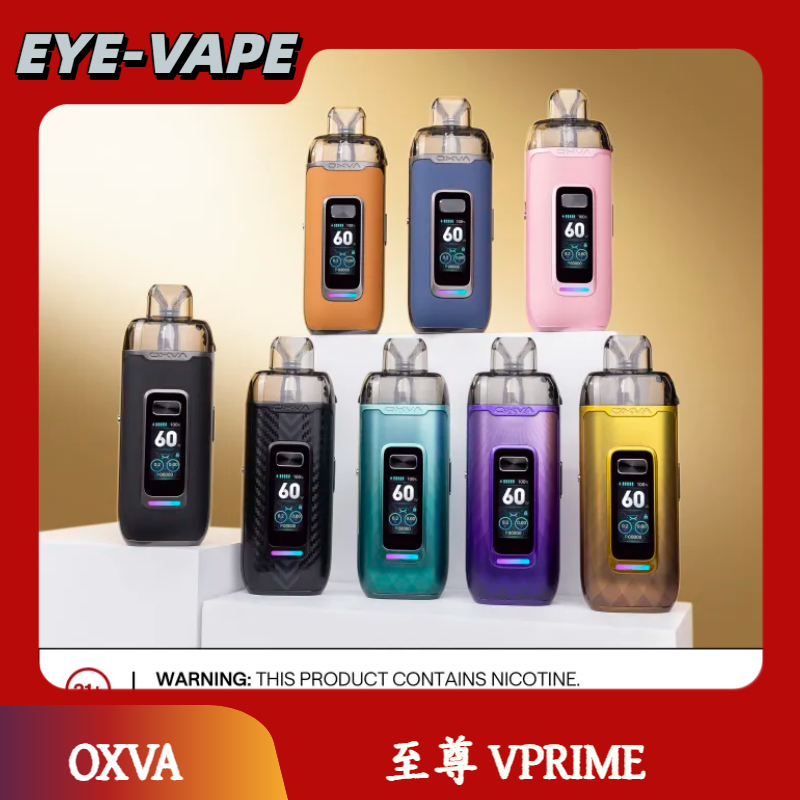 至尊 VPRIME 至尊 VPRIME