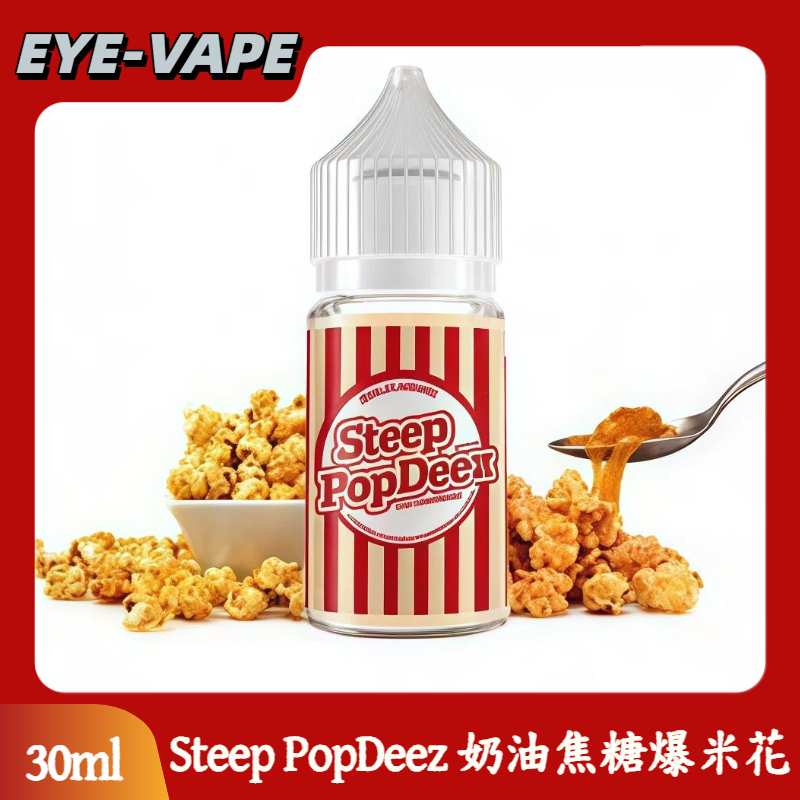Steep PopDeez 奶油焦糖爆米花 小煙油 30ML Steep PopDeez 奶油焦糖爆米花 小煙油 30ML