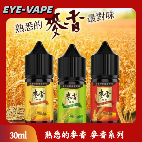 熟悉的麥香 麥香系列