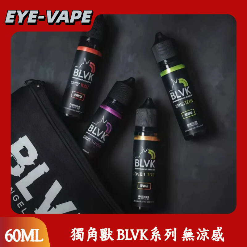 獨角獸 BLVK系列 無涼感 獨角獸 BLVK系列 無涼感